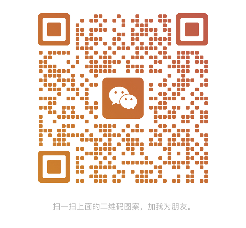 微信二维码
